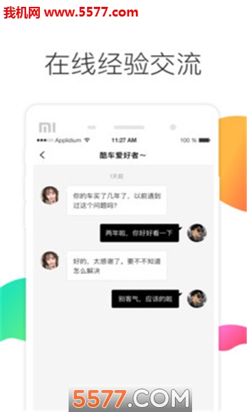 ���߰�׿���ͼ3