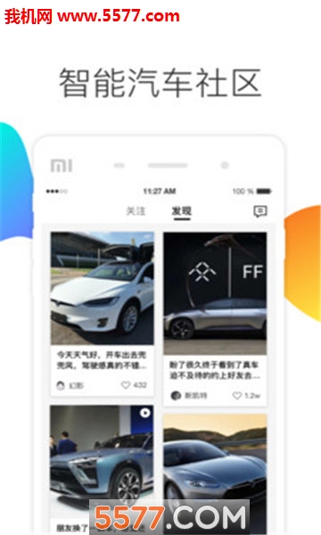 ���߰�׿���ͼ2