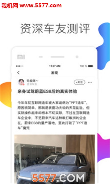 ���߰�׿���ͼ1