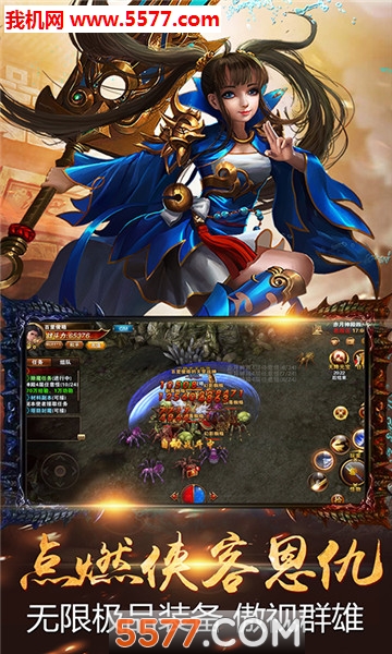 血战天下游戏 血战天下游戏