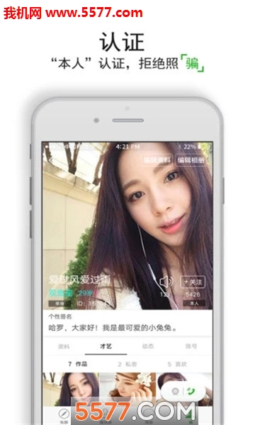 ����app��ͼ0