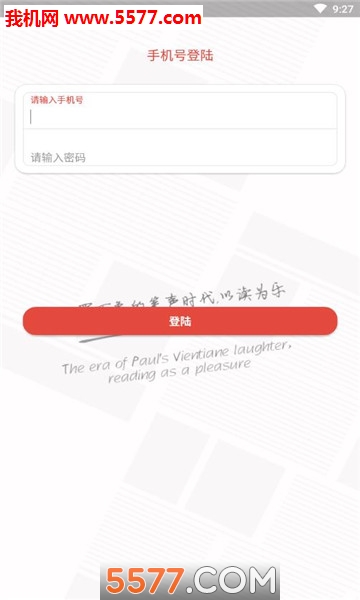 元宝快看软件截图0