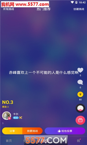 ii������׿���ͼ1