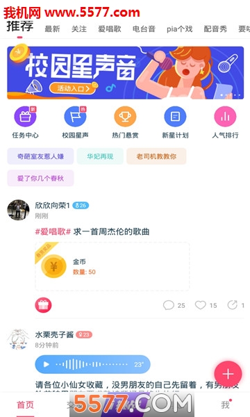 ii������׿���ͼ2