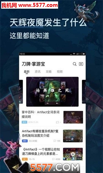 Artifactαٷͼ1