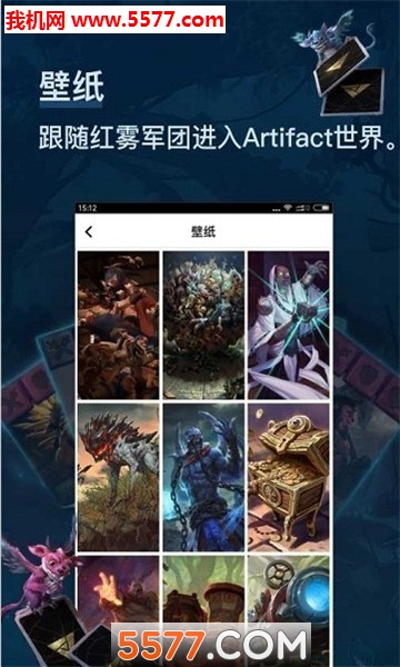 Artifactαٷͼ4