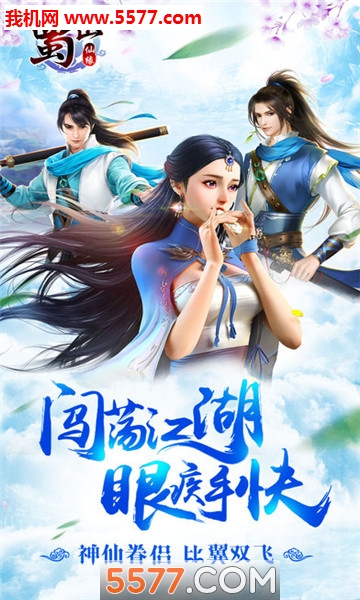 ��ɽ��Ե�ٷ����ͼ0