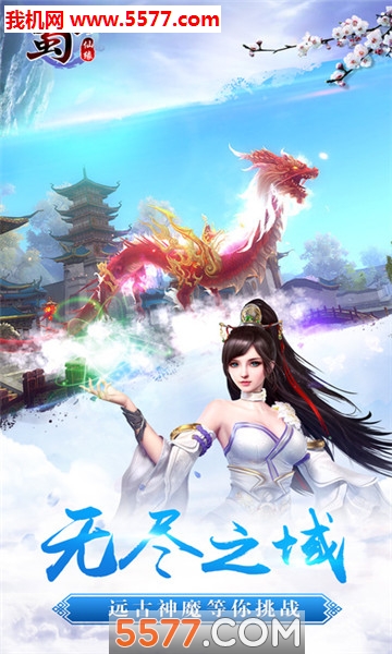 ��ɽ��Ե�ٷ����ͼ1