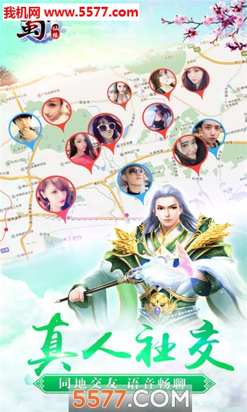 ��ɽ��Ե�ٷ����ͼ2