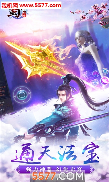 ��ɽ��Ե�ٷ����ͼ3