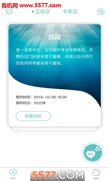 �������ٷ����ͼ2