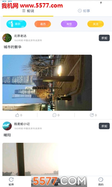 Сǹٷͼ2