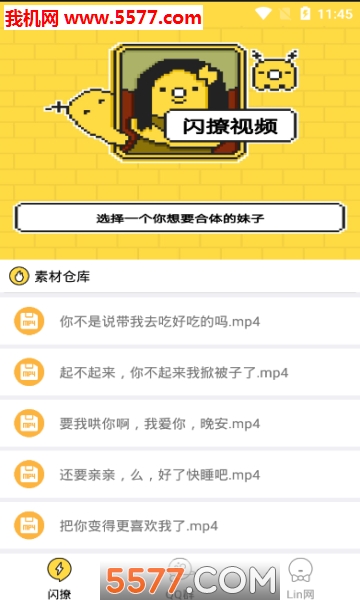 ��װ���������찲׿���ͼ0