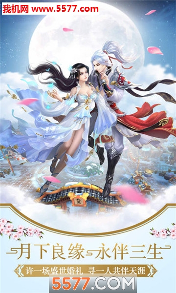轩辕高爆版官方版截图 1