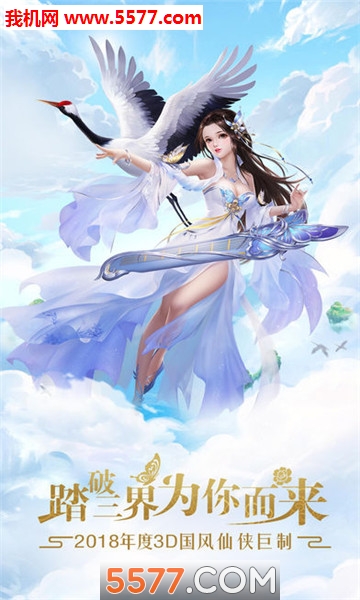 轩辕高爆版官方版截图 2