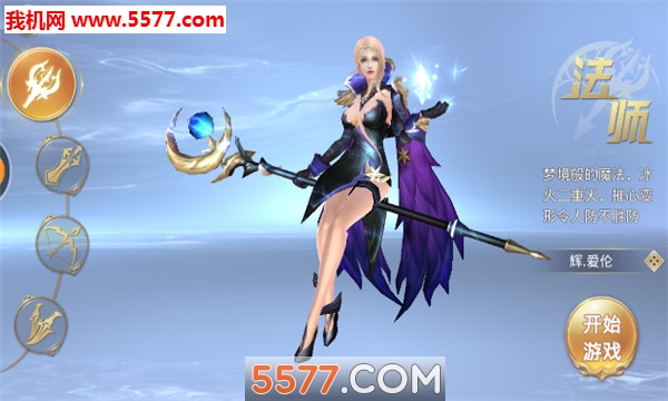 ����֮ս��׿���ͼ1