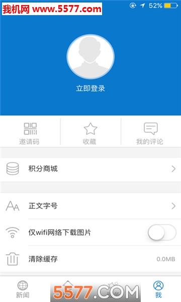 ���ϳ����ֻ��ͻ��˽�ͼ1