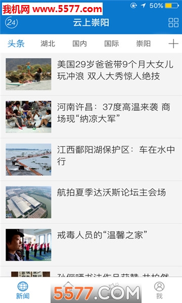 ���ϳ����ֻ��ͻ���