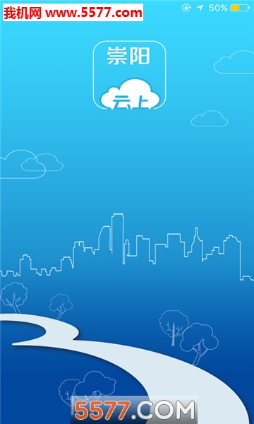 ���ϳ����ֻ��ͻ��˽�ͼ2