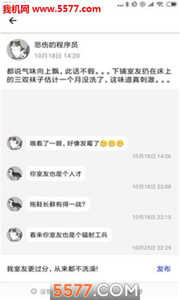 ��˵��׿���ͼ2