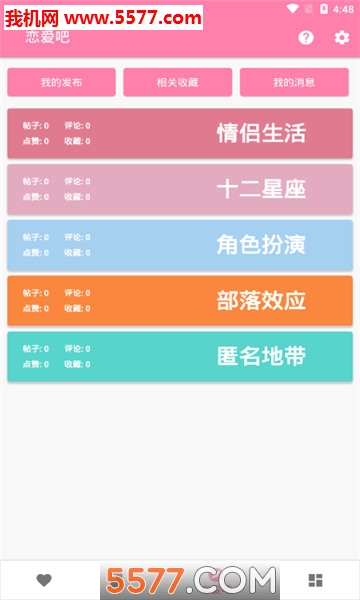 �������¼�¼�ֻ����ͼ0