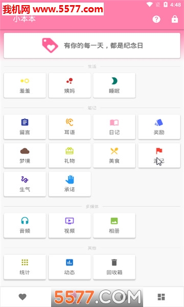 �������¼�¼�ֻ����ͼ1