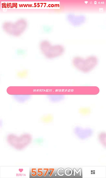 �������¼�¼�ֻ����ͼ2