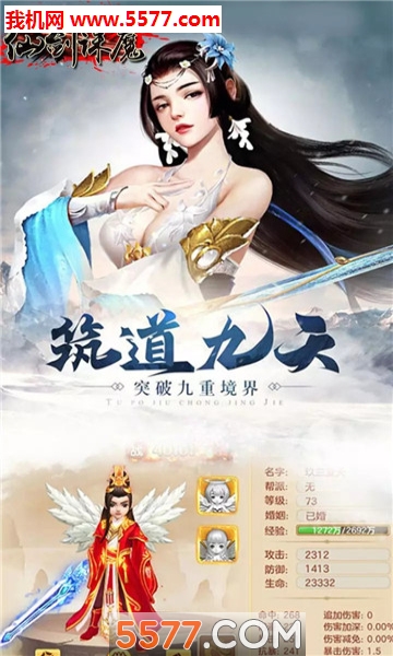 ������ħ��׿���ͼ1