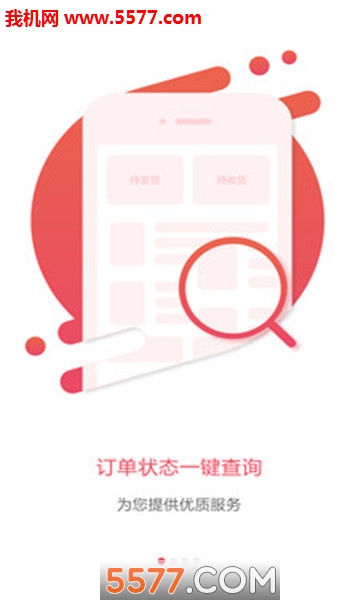 С�����̼��̻��˹ٷ����ͼ0