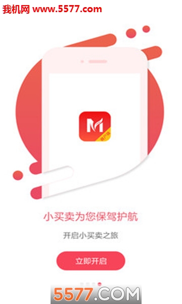 С�����̼��̻��˹ٷ����ͼ1