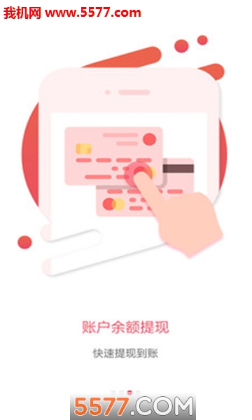 С�����̼��̻��˹ٷ����ͼ2