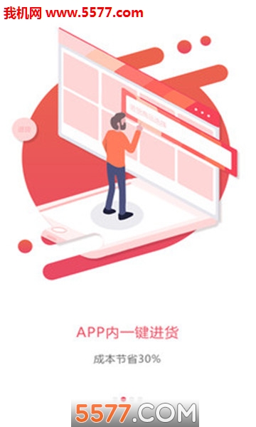 С�����̼��̻��˹ٷ����ͼ3