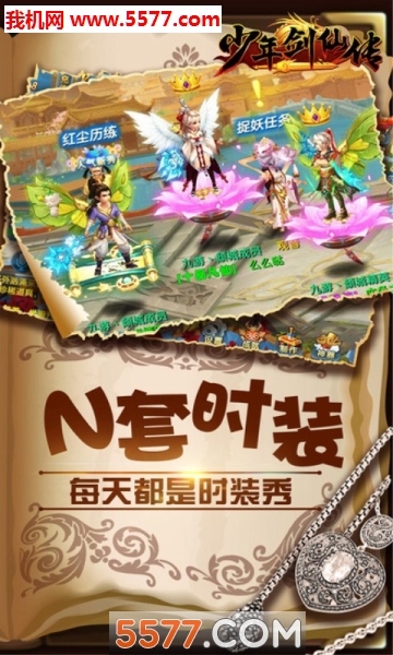 ���꽣������׿���ͼ1