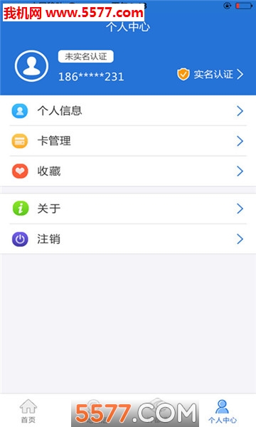 �ҳ������ֻ��ͻ��˽�ͼ1