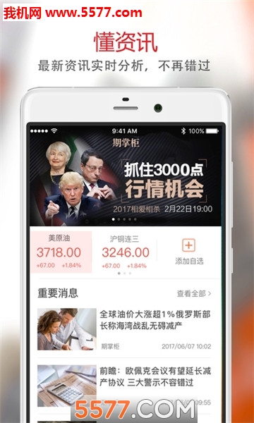 ���ƹ�׿���ͼ1