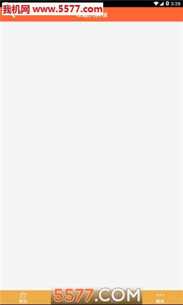 ���������ٷ����ͼ0