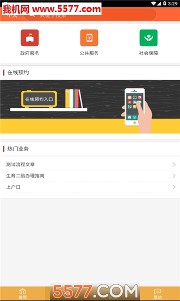 ���������ٷ����ͼ2