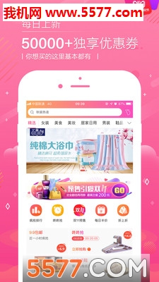 ��è�������°��ͼ2