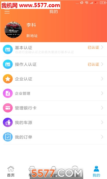 ���Ϻó��ֻ����ͼ1