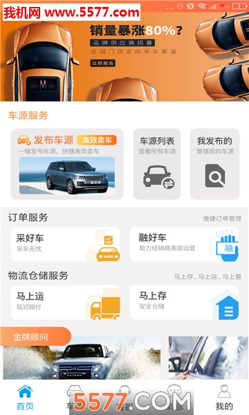 ���Ϻó��ֻ���