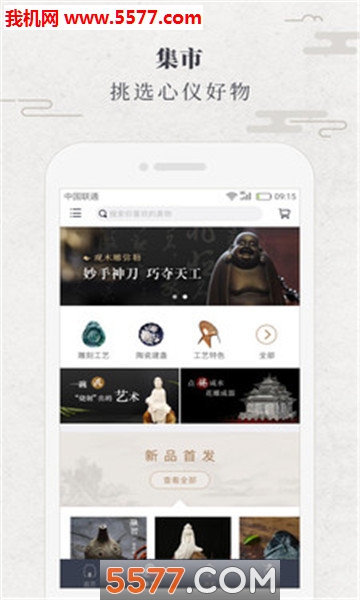 ���Ľ��˹ٷ����ͼ0