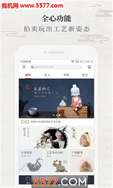 ���Ľ��˹ٷ����ͼ1