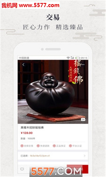 ���Ľ��˹ٷ����ͼ2