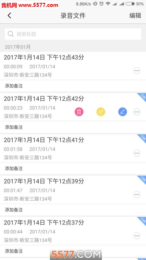 Ҽ˵�ٷ����ͼ3