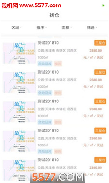 ����Ʋֹٷ����ͼ0