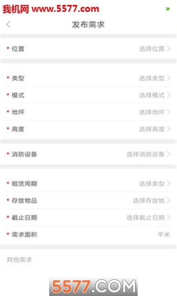 ����Ʋֹٷ����ͼ2