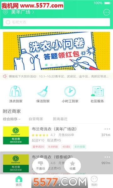 ���������ֻ����ͼ0