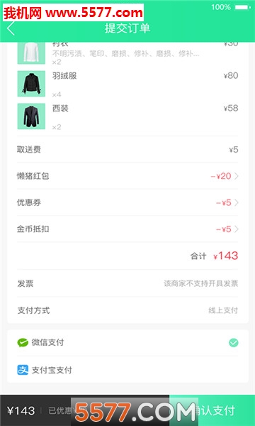 ���������ֻ���