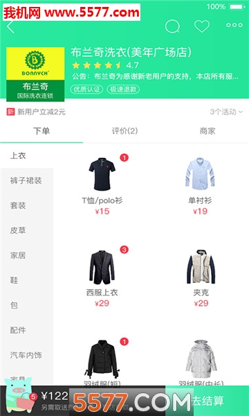 ���������ֻ����ͼ2