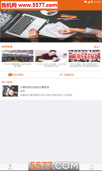 �ں�������׿���ͼ2